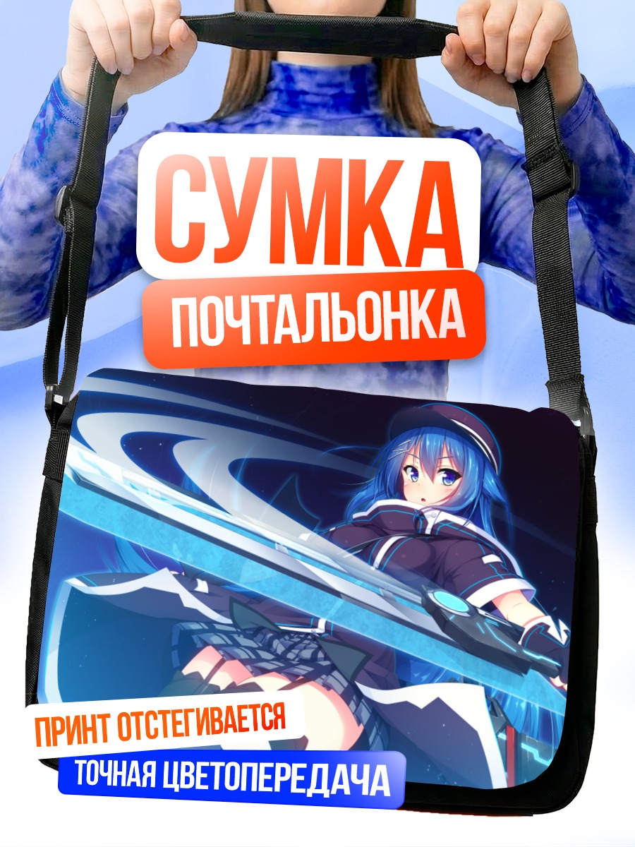 Сумка-почтальонка Май Фурукава с мечом