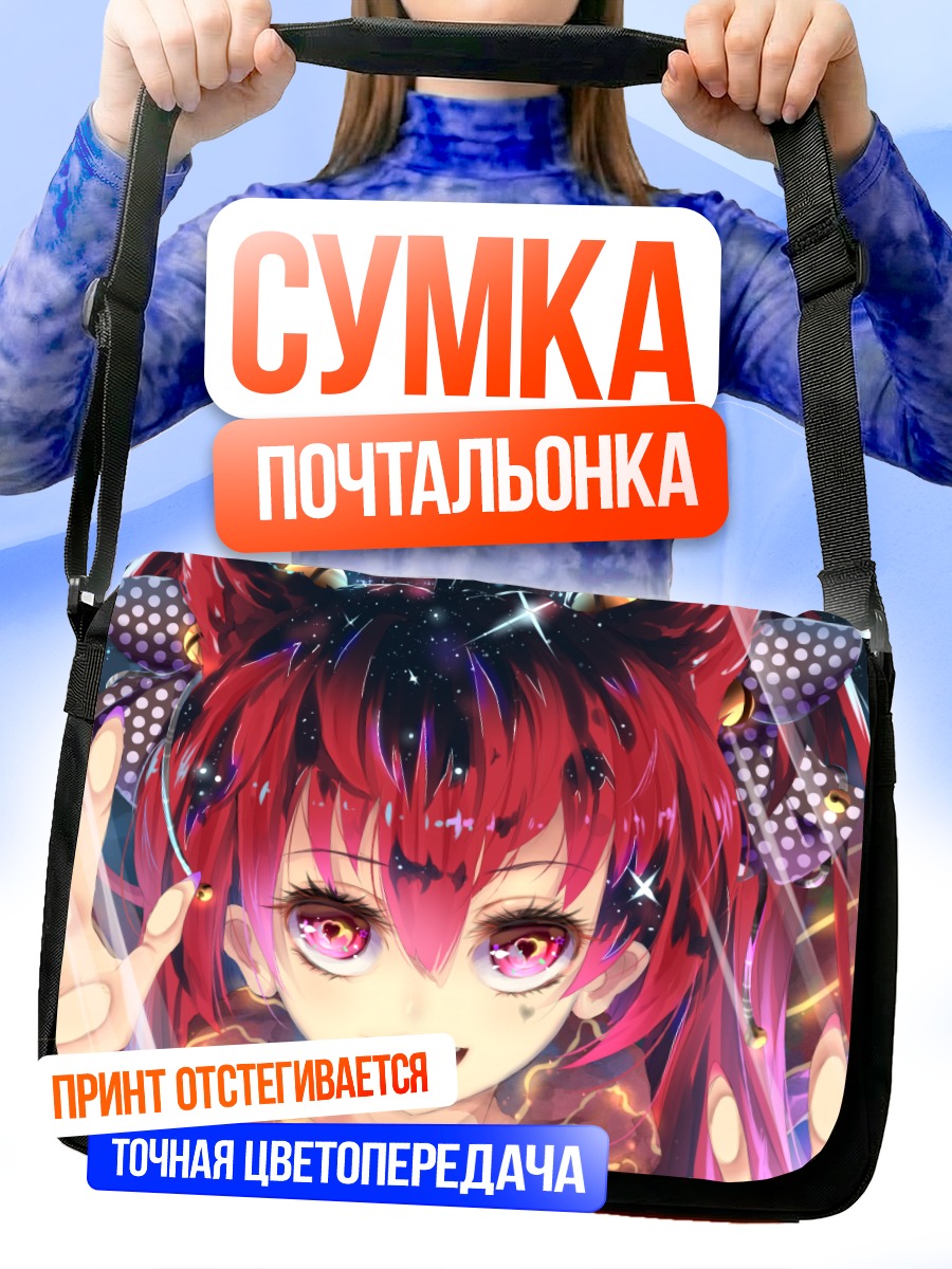 Сумка-почтальонка Красная демоница