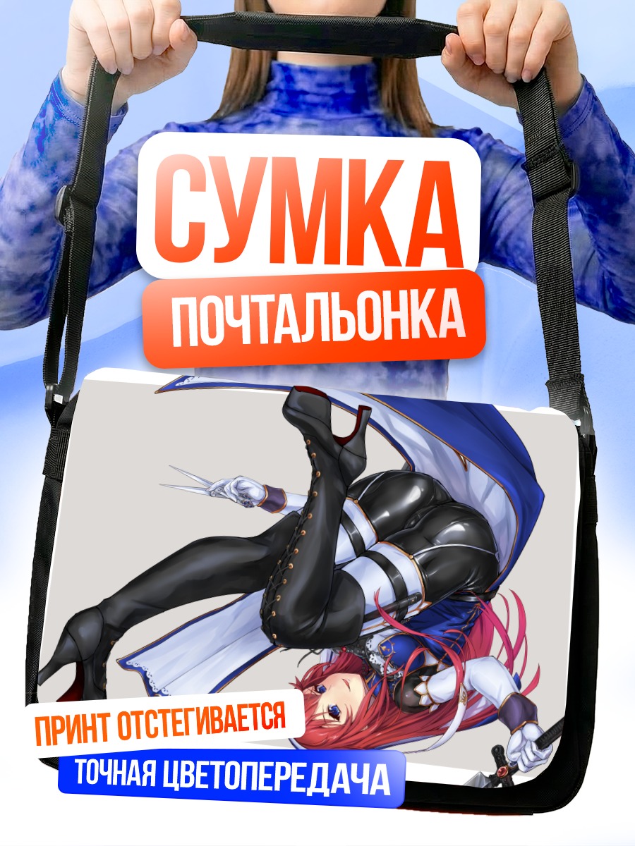 Сумка-почтальонка Монахиня в черном