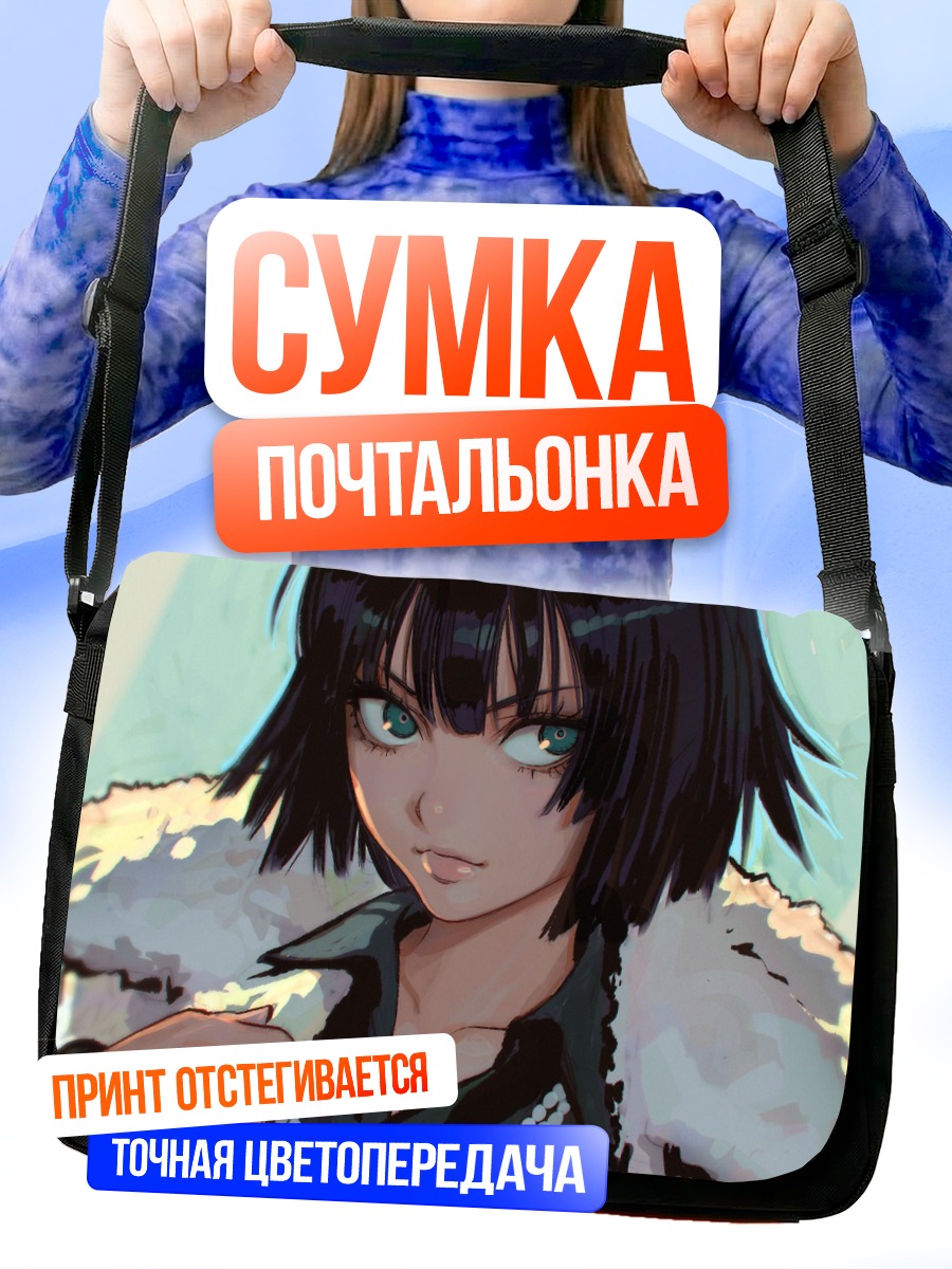 Сумка-почтальонка Фубуки в меху