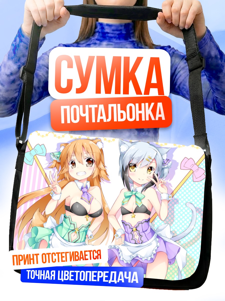 Сумка-почтальонка Кошкодевочки с бантами