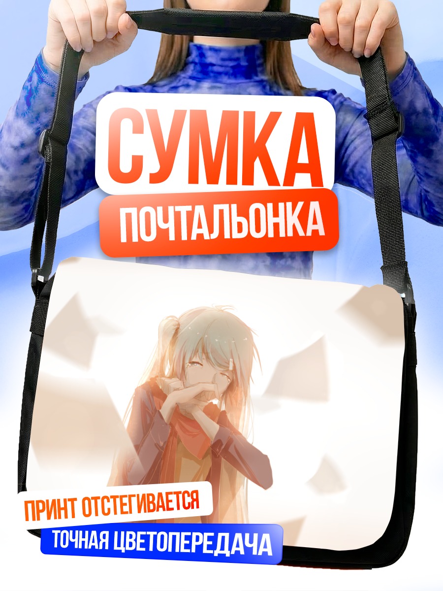 Сумка-почтальонка Мику Хацунэ в листах