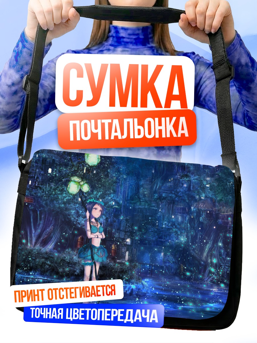 Сумка-почтальонка Мику Хацунэ в городе