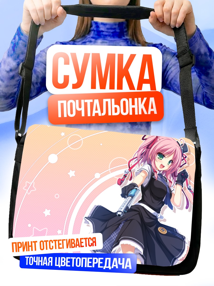 Сумка-почтальонка Юкано Курокава в черном