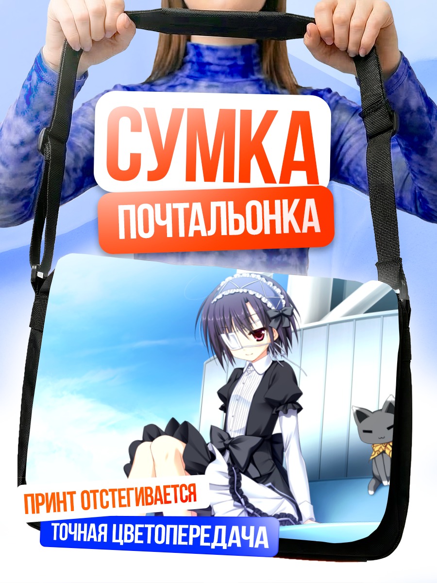Сумка-почтальонка Куроха и котенок