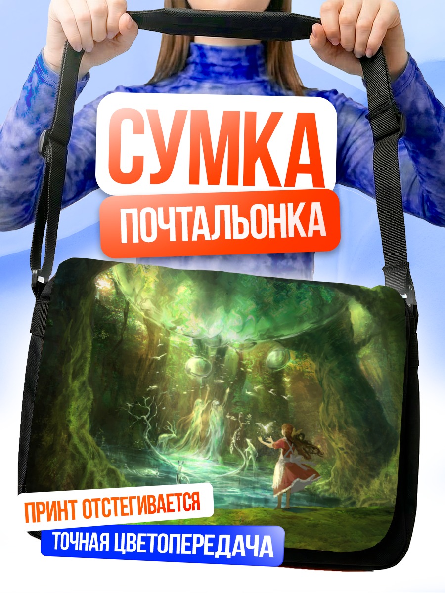 Сумка-почтальонка Девушка в волшебном лесу
