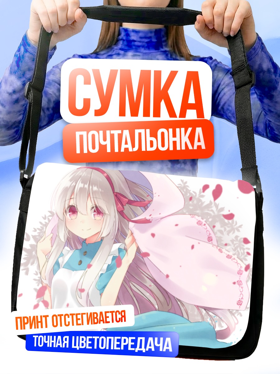 Сумка-почтальонка Мэри Козакура в цветах