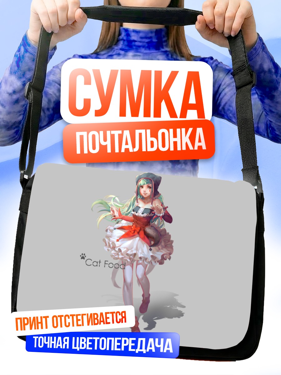 Сумка-почтальонка Мику Хацунэ в платье
