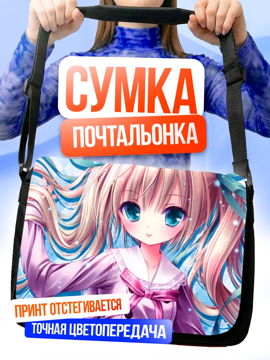Сумка-почтальонка Махо Мисава в розовом
