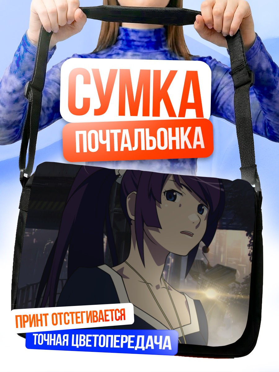 Сумка-почтальонка Хитаги Сэндзёгахара в городе