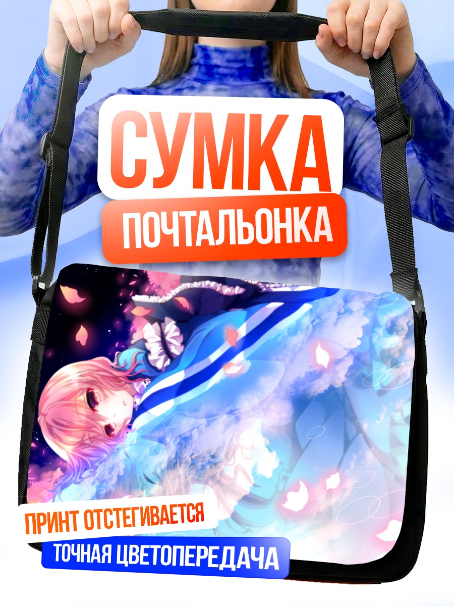 Сумка-почтальонка Ююко Сайгёдзи в лепестках