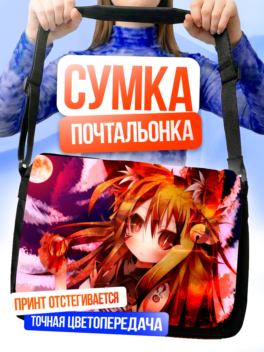 Сумка-почтальонка Лисица под луной