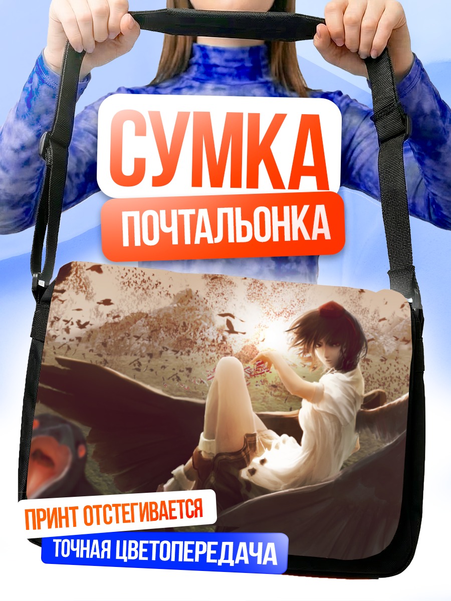 Сумка-почтальонка Ая Шамеймару с воронами