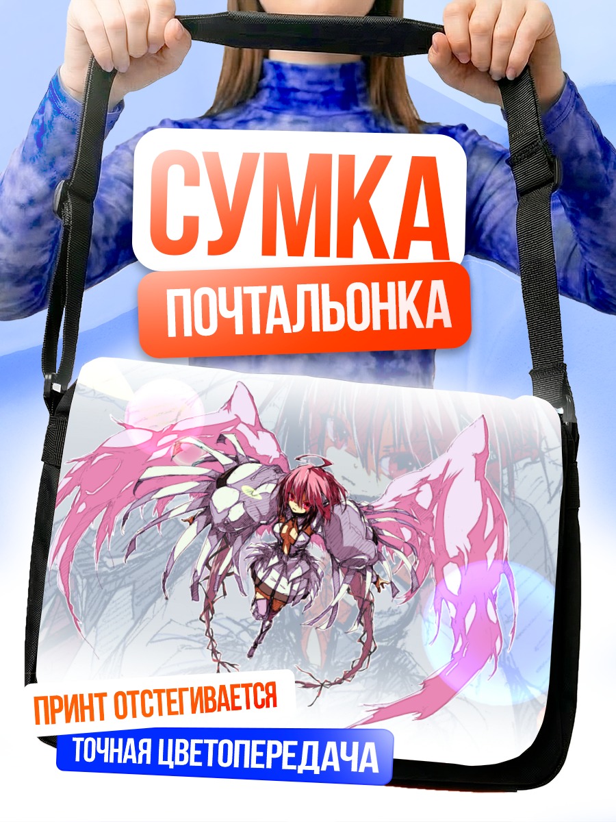 Сумка-почтальонка Икарос в полете