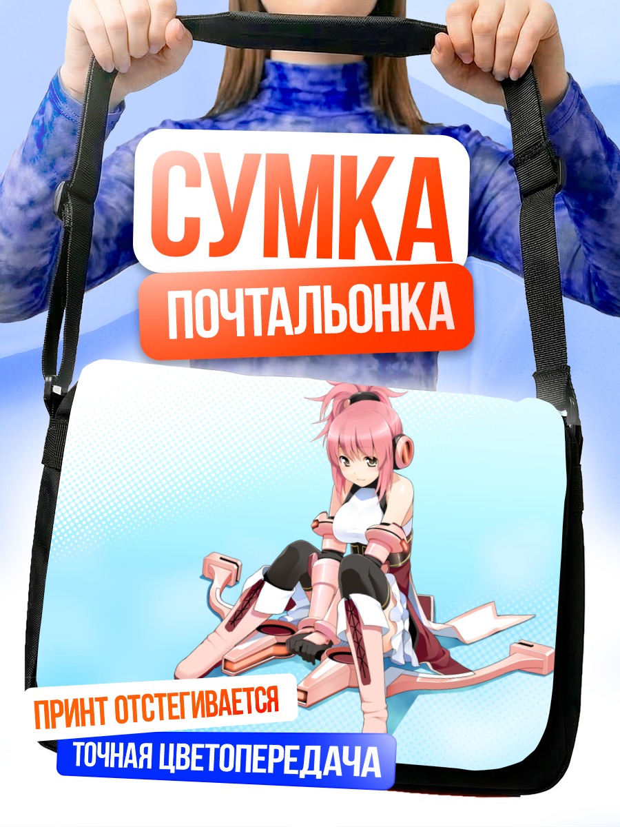 Сумка-почтальонка Мелфи в космосе