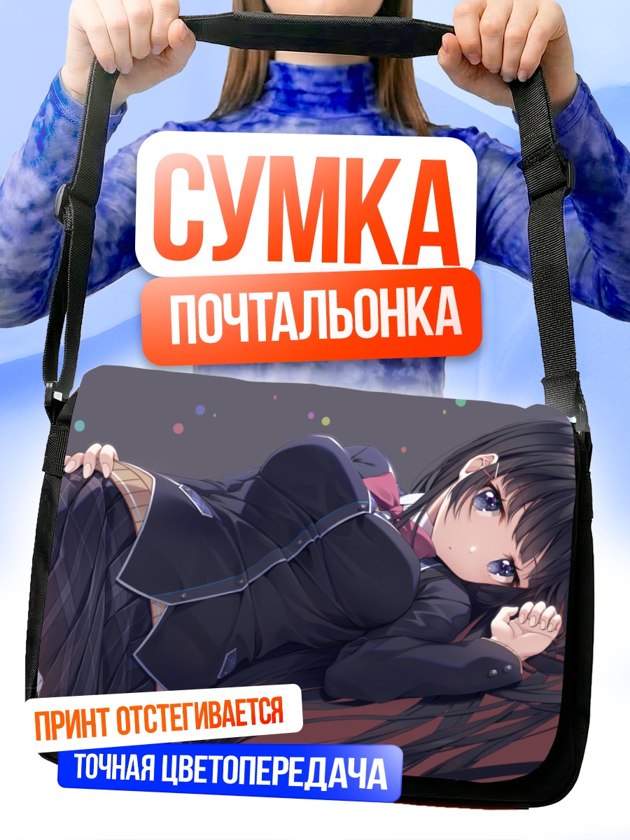 Сумка-почтальонка Мито Цукино в форме