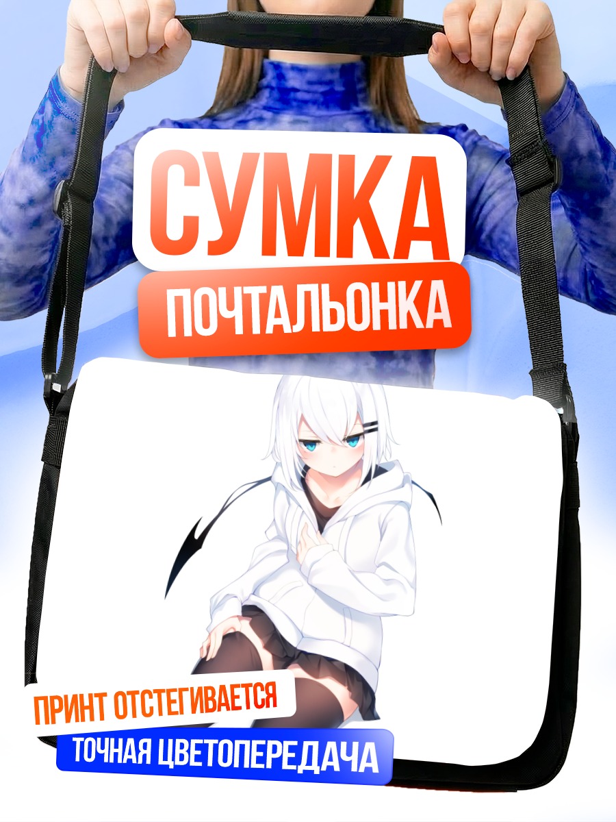 Сумка-почтальонка Ринго-тян в худи