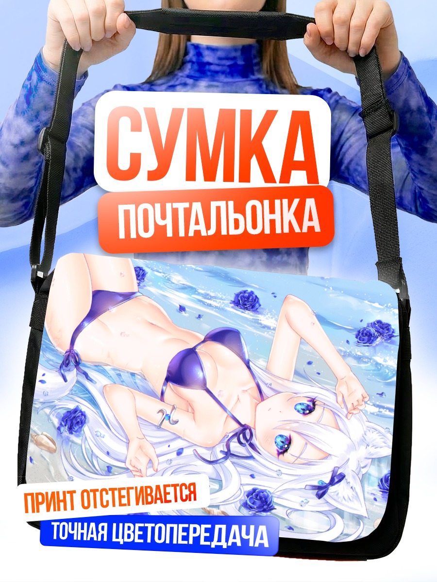 Сумка-почтальонка Кошка в цветах