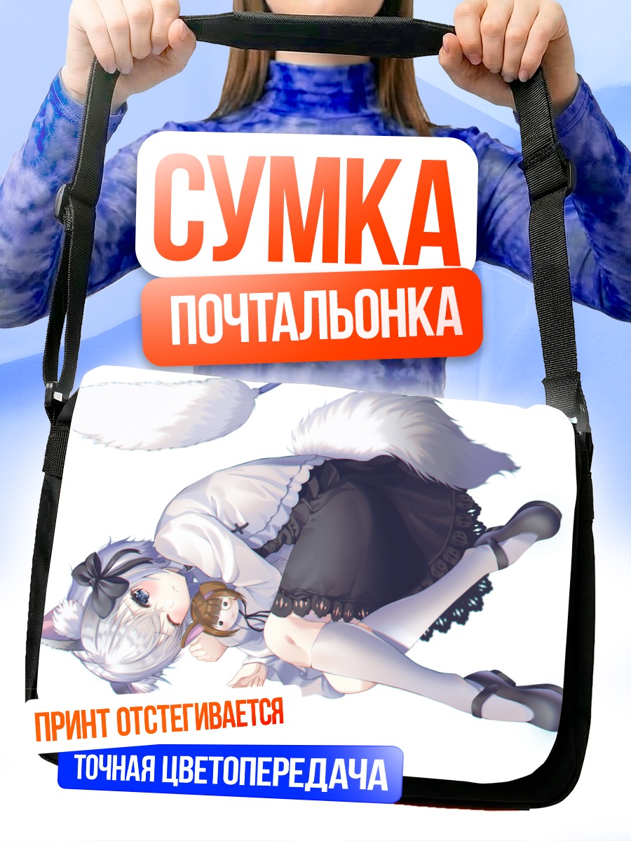 Сумка-почтальонка Девочка-кошка в платье
