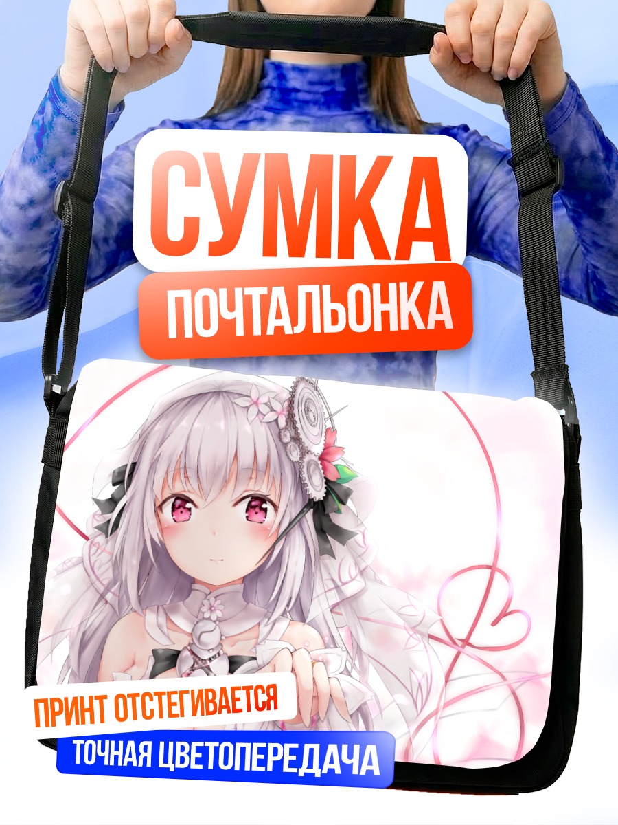 Сумка-почтальонка Рюзу в цветах