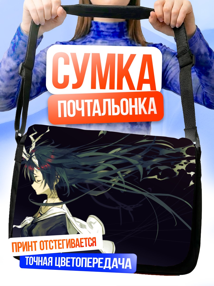 Сумка-почтальонка Девушка с рогами