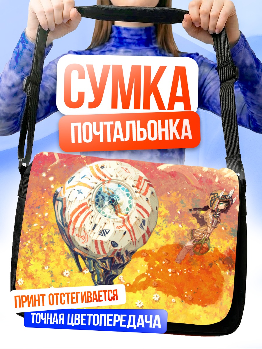 Сумка-почтальонка Меха в цветах