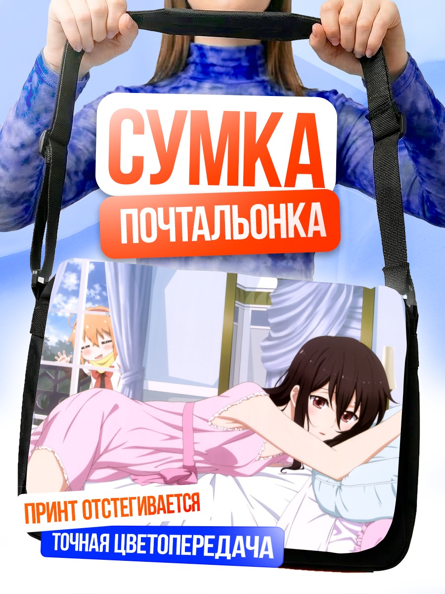 Сумка-почтальонка Эруна Ичиномия в спальне