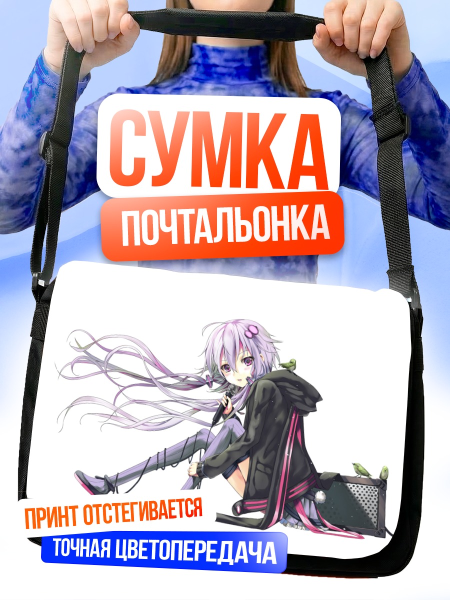 Сумка-почтальонка Юдзуки Юкари в черном