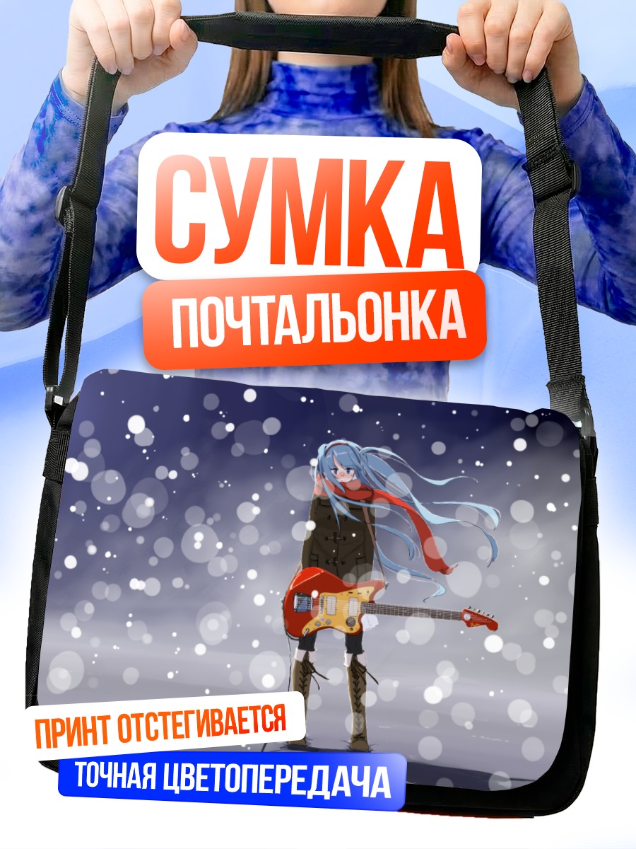 Сумка-почтальонка Мику Хацунэ в снегу