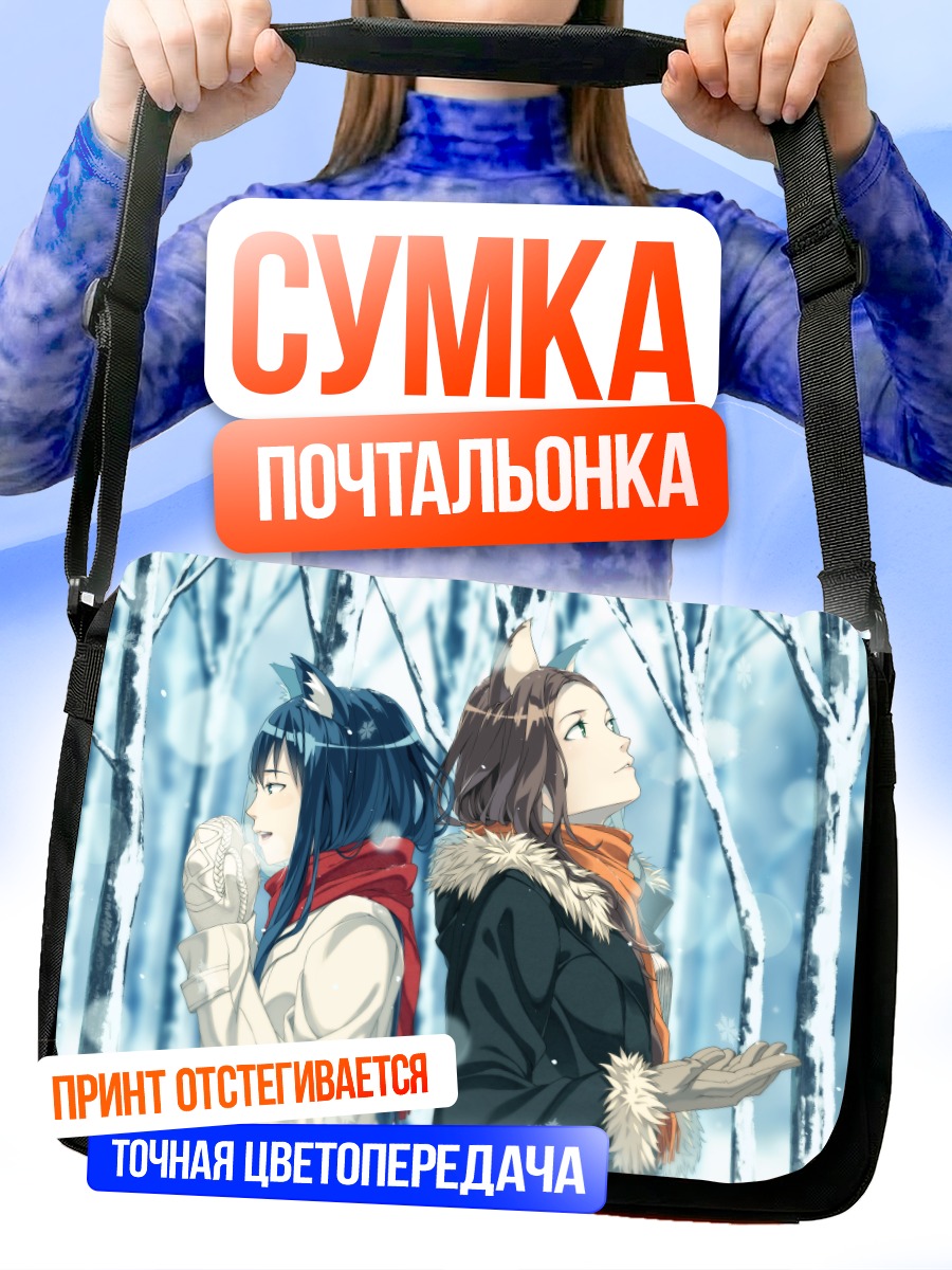 Сумка-почтальонка Кошкодевочки в снегу