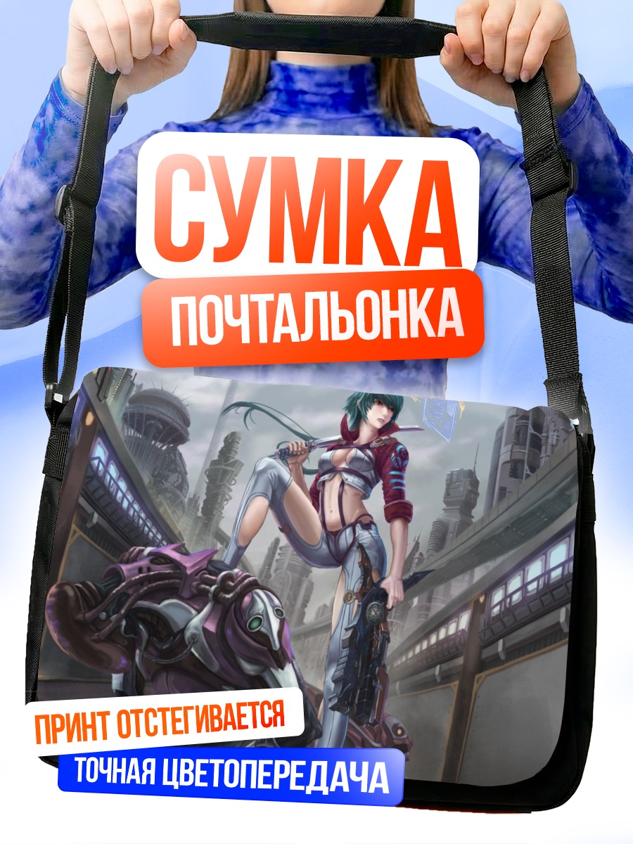 Сумка-почтальонка Воин в городе
