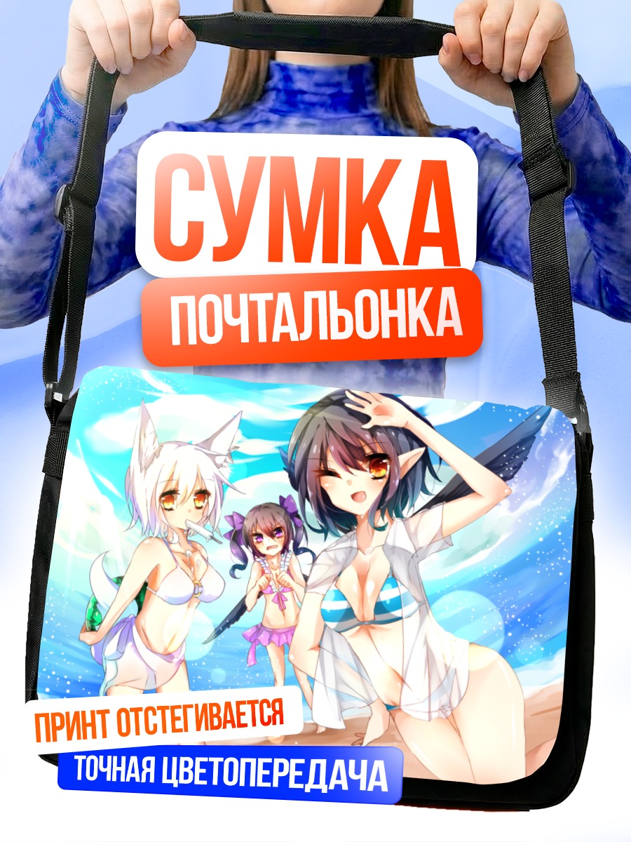 Сумка-почтальонка Момидзи на пляже