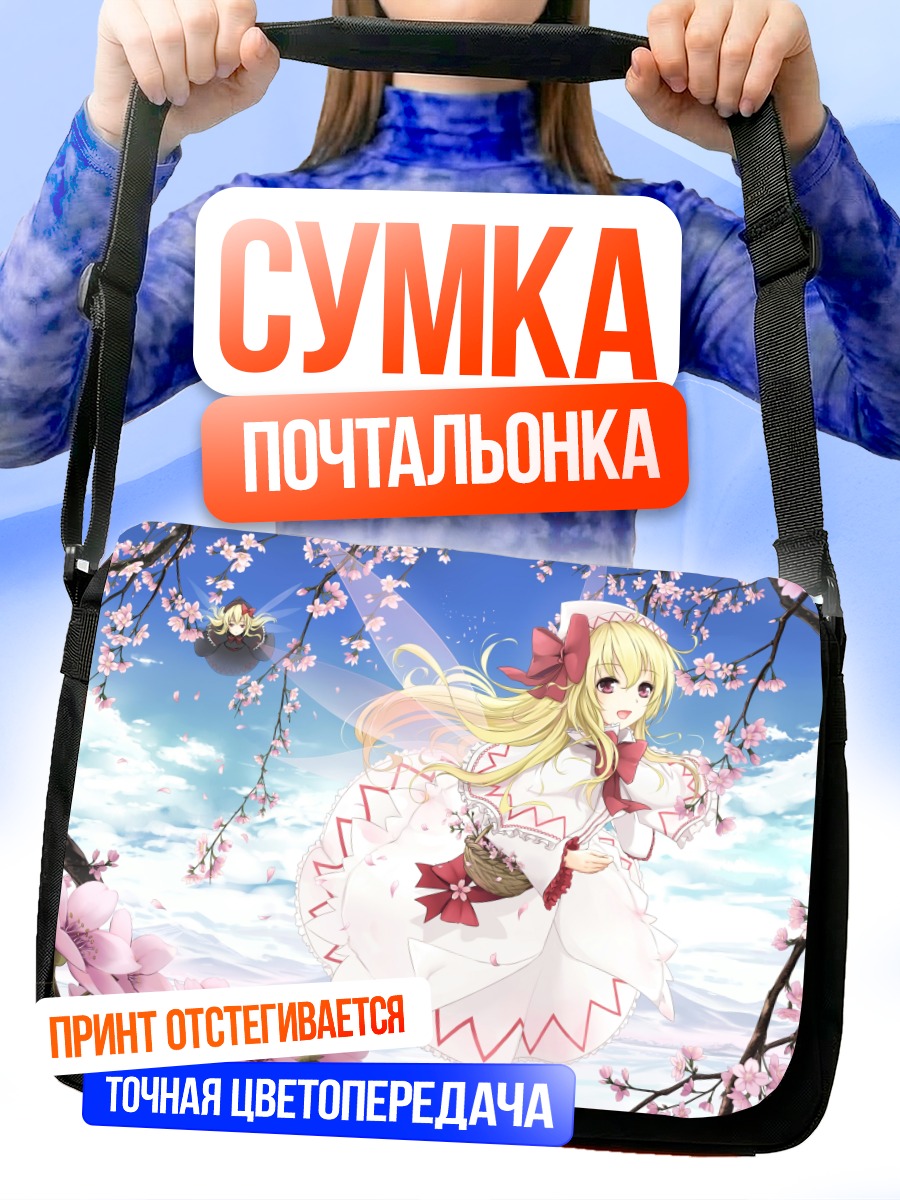 Сумка-почтальонка Лили Уайт в сакуре