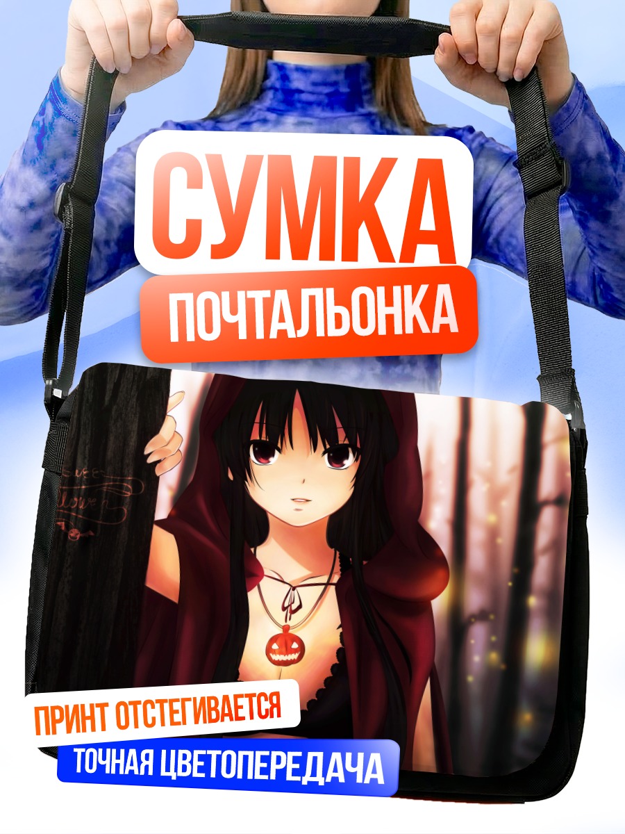 Сумка-почтальонка Девушка в лесу