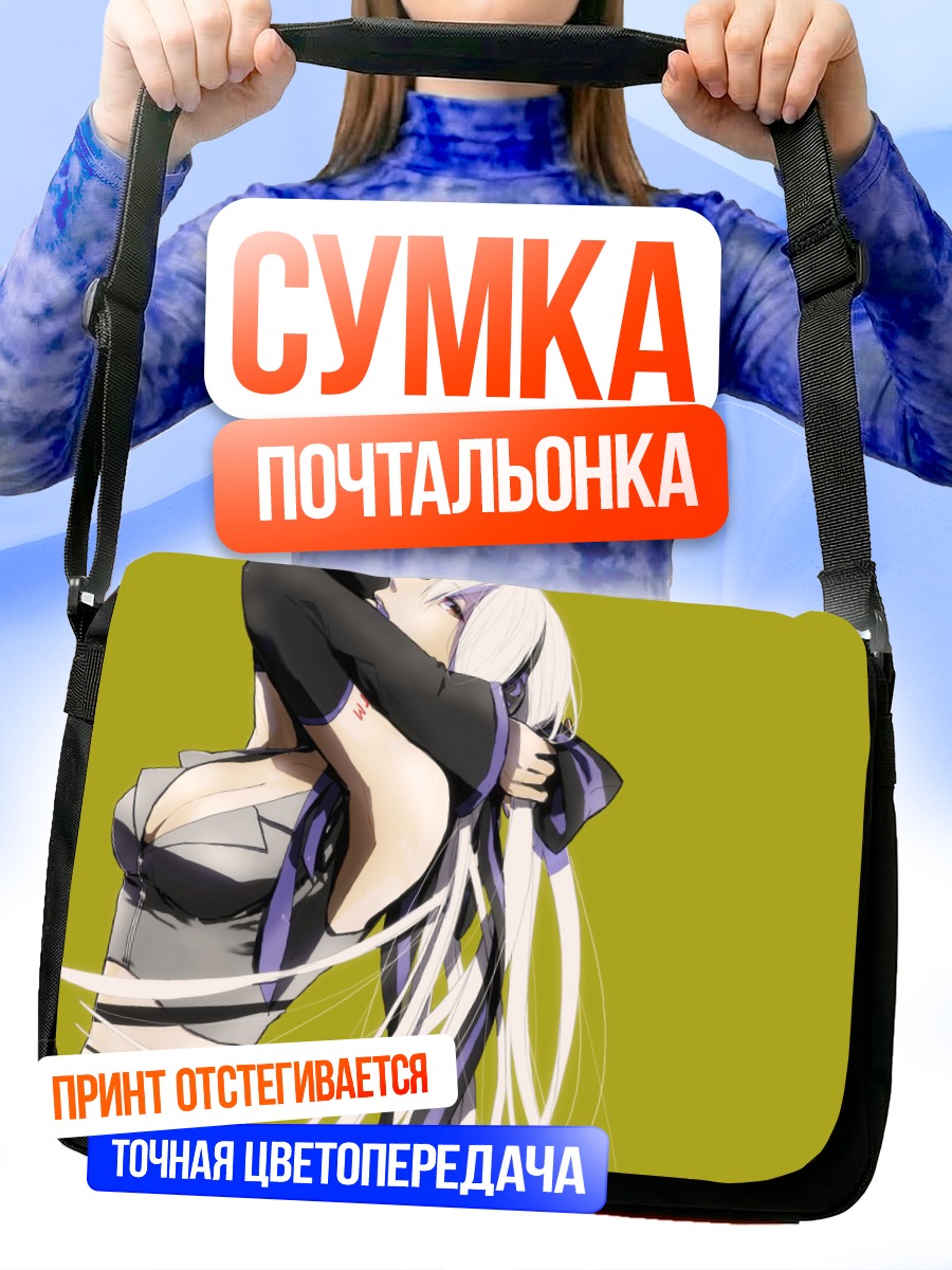 Сумка-почтальонка Йованэ Хаку в профиль