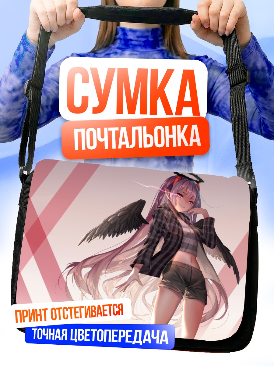 Сумка-почтальонка Демон с крыльями