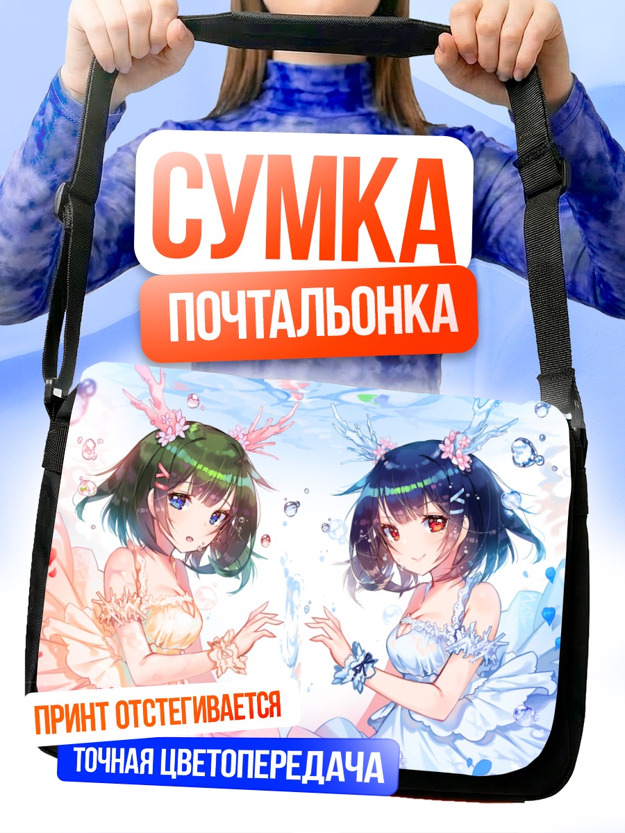 Сумка-почтальонка Лесные нимфы в цветах