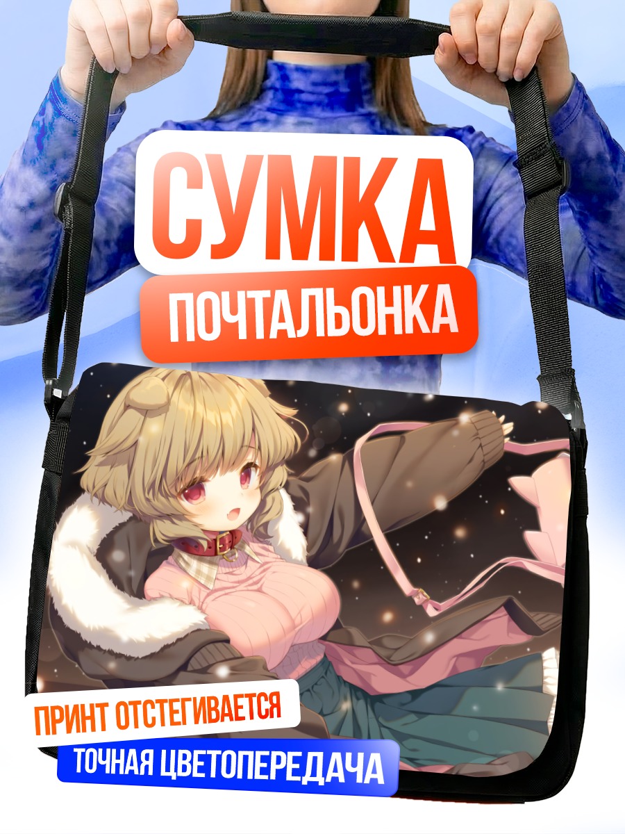 Сумка-почтальонка Девушка-собака в снегу
