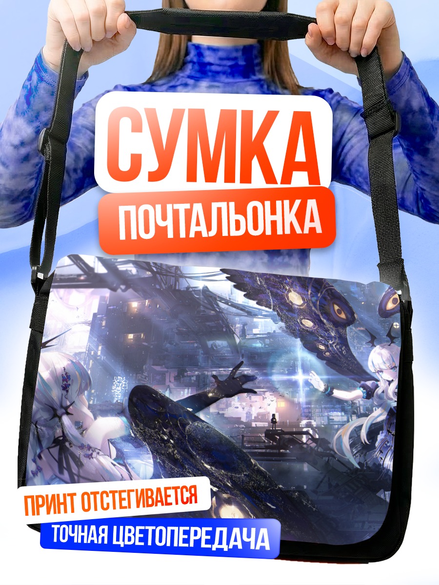 Сумка-почтальонка Ангел в городе