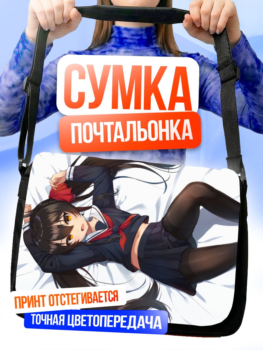 Сумка-почтальонка Риса Матоба на простынях