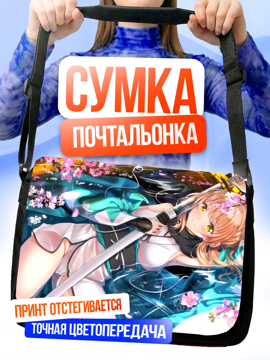 Сумка-почтальонка Окита Содзи в сакуре