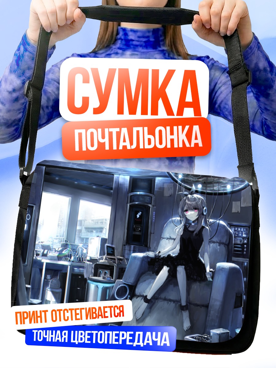 Сумка-почтальонка Заяц в городе