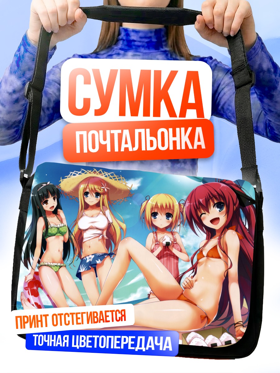 Сумка-почтальонка Теери на пляже