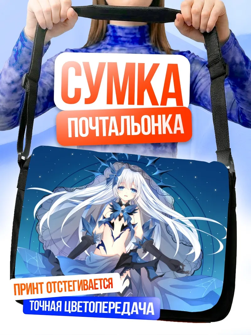 Сумка-почтальонка Оригами Тобиичи в синем