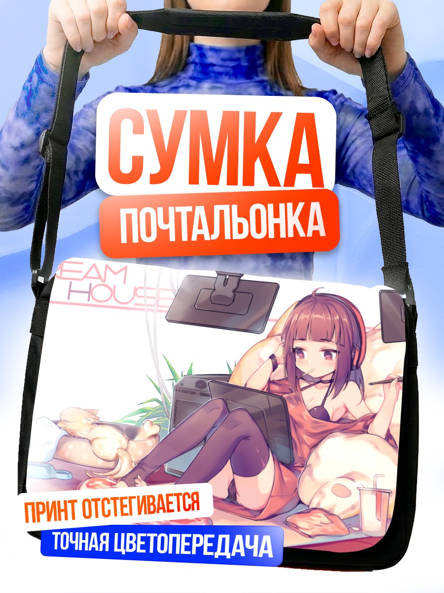 Сумка-почтальонка Девушка с планшетом