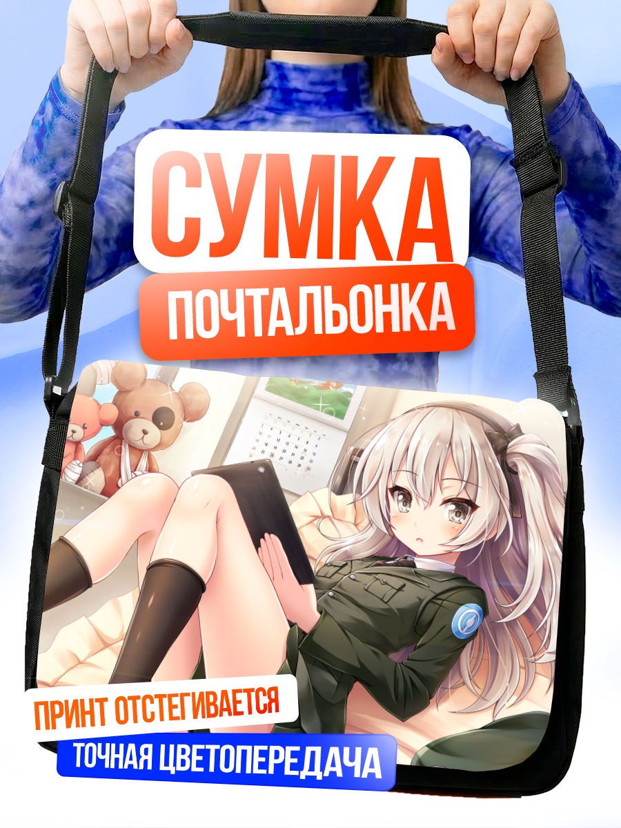 Сумка-почтальонка Арису Шимада с планшетом