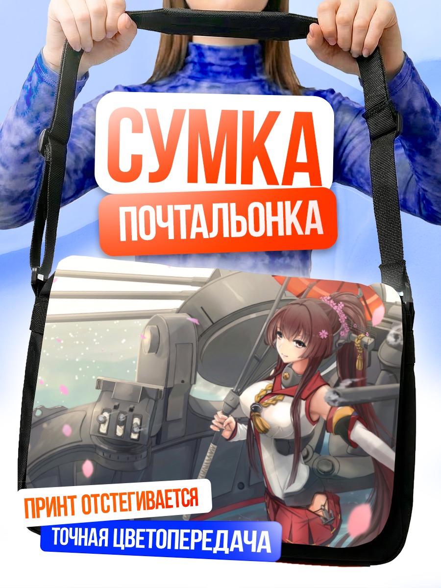 Сумка-почтальонка Ямато в лепестках