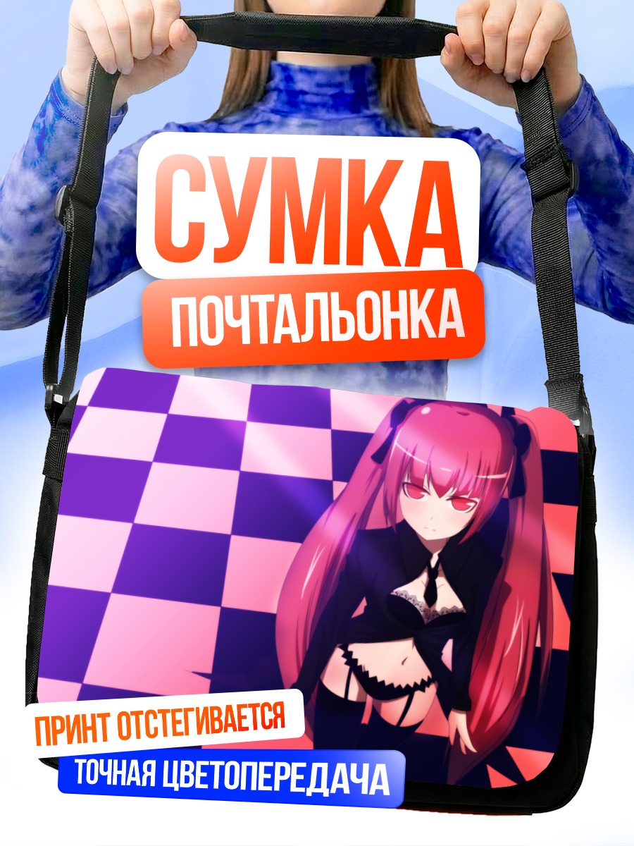 Сумка-почтальонка Девушка в красном