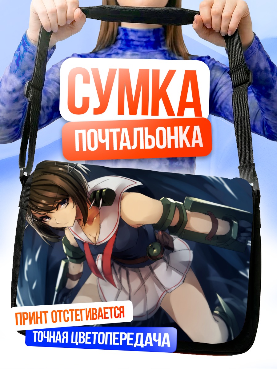 Сумка-почтальонка Майя в бою