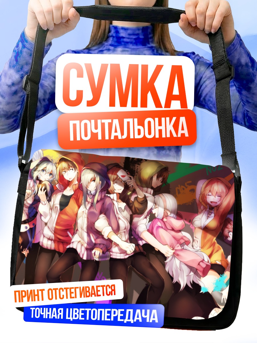 Сумка-почтальонка Герои Кагеро Project